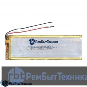 Аккумулятор Li-Pol (батарея) 3*45*150мм 3pin 3.7V/2500mAh