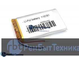 Аккумулятор Li-Pol (батарея) 11*51*81мм 2pin 3.7V/5000mAh