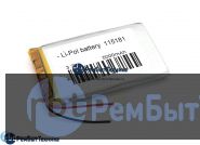 Аккумулятор Li-Pol (батарея) 11*51*81мм 2pin 3.7V/5000mAh