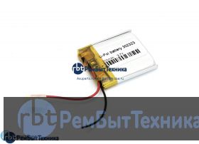 Аккумулятор Li-Pol (батарея) 3*23*23мм 2pin 3.7V/160mAh