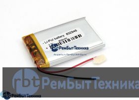 Аккумулятор Li-Pol (батарея) 6*29*45мм 2pin 3.7V/800mAh