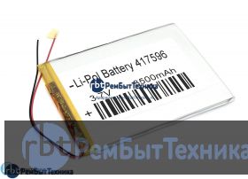 Аккумулятор Li-Pol (батарея) 4.1*75*96мм 2pin 3.7V/3500mAh