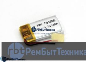 Аккумулятор Li-Pol (батарея) 5*15*25мм 2pin 3.7V/140mAh