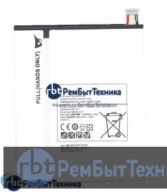 Аккумуляторная батарея для EB-BT355ABE  Samsung Galaxy Tab A 8.0 SM-T350, SM-T355, SM-T357W