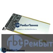 Аккумуляторная батарея для C11P1314  Asus MeMO Pad 10" ME102A 3.7V 19Wh