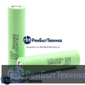 Аккумулятор Li-Ion 18650  SAMSUNG ICR18650-30B 3000mAh (без защиты)