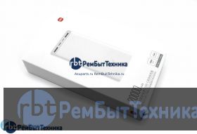 Универсальный внешний Аккумулятор для Xiaomi Mi Power Bank 3 20000 mAh (PLM18ZM) White