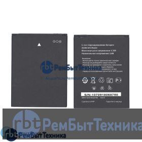 Аккумулятор для INOI 2 / 2 Lite 2500mAh 3.8V