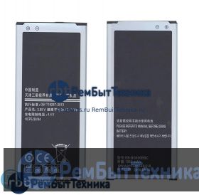 Аккумуляторная батарея для EB-BG850BBC, EB-BG850BBE  Samsung Galaxy Alpha SM-G850/SM-G850F 3.85V 1860