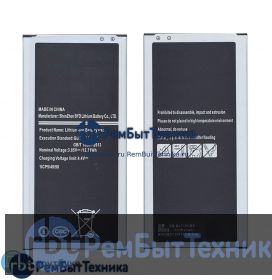 Аккумуляторная батарея для EB-BJ710CBE  Samsung Galaxy J7 2016, SM J710f 3300мАч