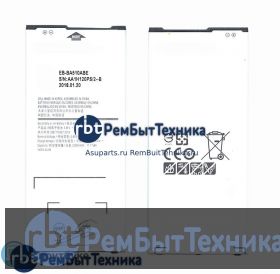 Аккумуляторная батарея для EB-BA510ABE  Samsung Galaxy A5 (2016) SM-A510 2900mah