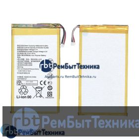 Аккумуляторная батарея для Huawei Honor X1 7D-504L 4100mAh / 15.17Wh 3,7V HB4269B6EAW