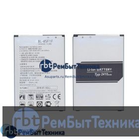 Аккумуляторная батарея для BL-45F1F  LG Aristo, K10 Pro 2017 2410mAh 3,85V