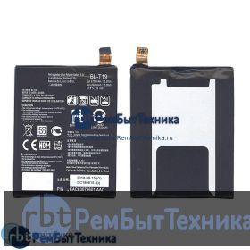 Аккумуляторная батарея для BL-T19  LG H790, H791, H798 2700mAh 3,8V