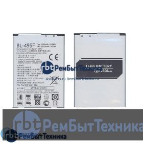 Аккумуляторная батарея для BL-49SF  LG G4 Beat, H736P 2300mAh 3,85V