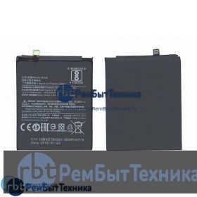 Аккумуляторная батарея для BN35  Xiaomi Redmi 5 3200mAh / 12.32Wh 3,85V