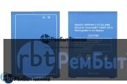 Аккумуляторная батарея для Pure F  Highscreen BOOST 2