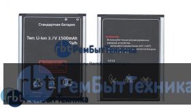 Аккумуляторная батарея для BL5204  Fly IQ447 Era Life 1