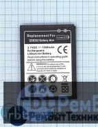 Аккумуляторная батарея для Samsung Galaxy Ace S5830 3.7 V 1500mAh OEM