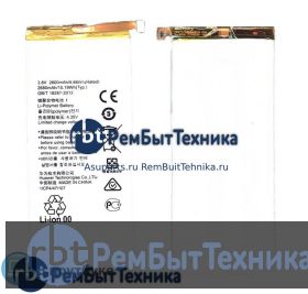 Аккумуляторная батарея для Huawei Ascend P8 (HB3447A9EBW)