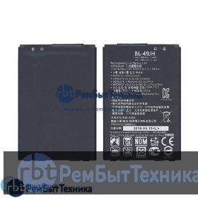 Аккумуляторная батарея для BL-49JH  LG K120 1900mAh 3,8V