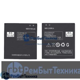 Аккумуляторная батарея для BL197  Lenovo S750 2000mAh