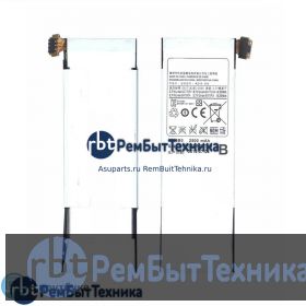 Аккумуляторная батарея для 5735B0  Samsung Galaxy S WiFi 5.0 (G70) 3.7V 9,20Wh