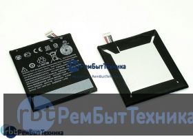 Аккумуляторная батарея для B2PST100  HTC Desire 530, Desire 628 Dual Sim, Desire 630 Du 2200mAh