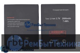 Аккумуляторная батарея для BL8005  Fly IQ4512/Evo Chic 4