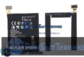 Аккумуляторная батарея для BL-T3  LG P895 Optimus VU