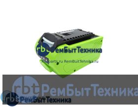 Аккумулятор для GreenWorks G-MAX 40V,20302,2601402,21332 40V 3000mAh / 120.00Wh Li-ion