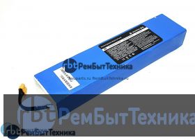 Аккумулятор для 10S3P  гироскутера 36V 8.8Ah - 32см Li-ion OEM