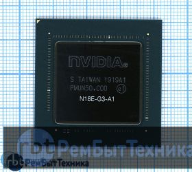 Чип nVidia N18E-G3-A1