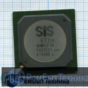 Чип SiS 671dx