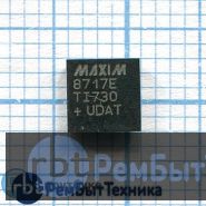 Микросхема MAXIM MAX8717E