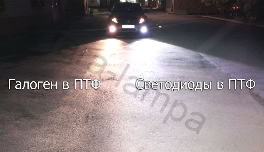 Противотуманные светодиодные фары штатные 70 ватт Тойота