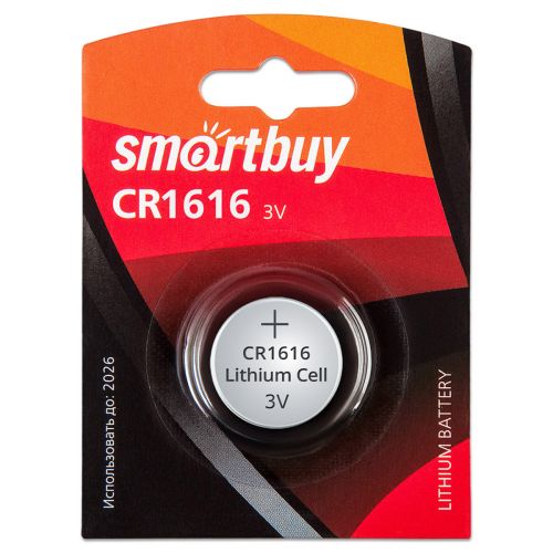 SMARTBUY CR 1632