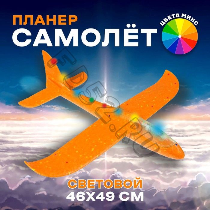 Самолёт «Запуск», световой, цвета МИКС