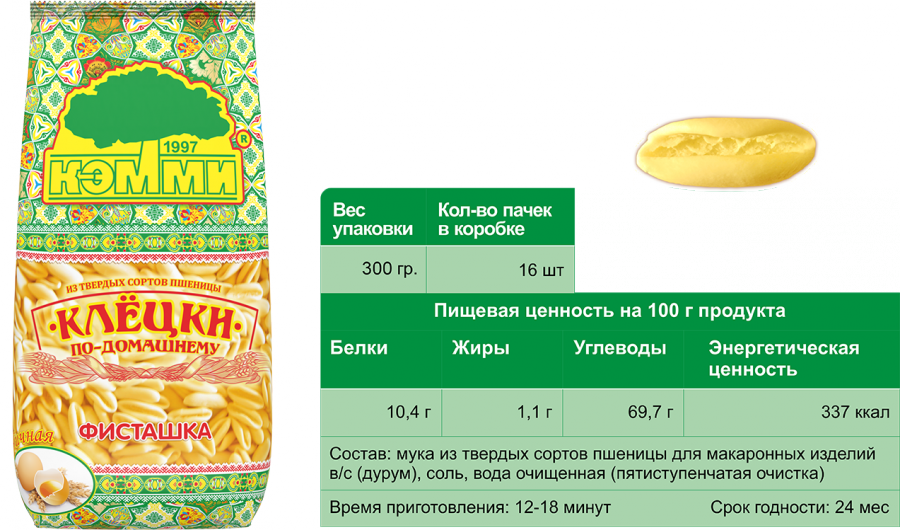 КЭММИ Клецки яичные ФИСТАШКА 300 г