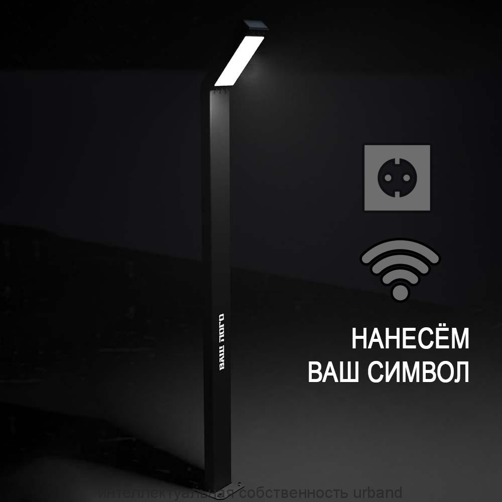 Светильник уличный парковый Светоток Комбо High Lux Branding