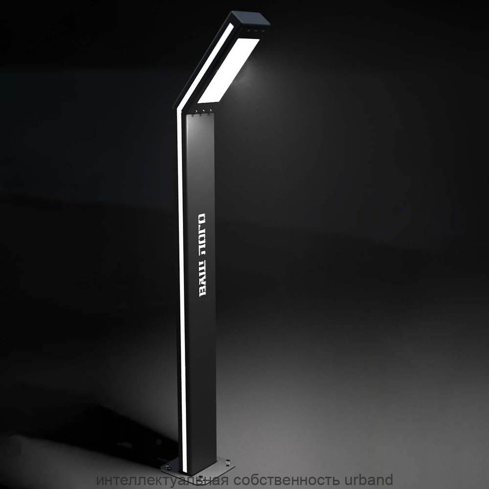 Светильник уличный парковый Светоток Комбо Medium Lux Branding и Led-корпус