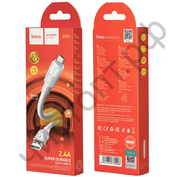 Кабель USB - микро USB HOCO X84, 1.0м, 2.4A, белый диаметр кабеля 6мм !!!