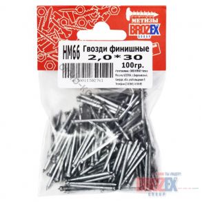 Гвозди финишные 2,0*30 100гр оцинкованные BROZEX *10 Артикул: НМ66