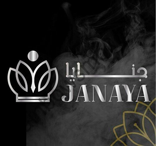 Janaya 50гр - Хеллоуин