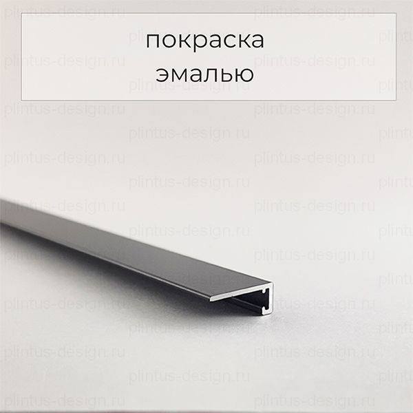 Микроплинтус ФЕСО 11 мм чёрный эмаль RAL 9005
