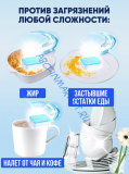 FINISH Classic 32 шт таблетки для посудомоечной машины