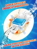FINISH Classic 32 шт таблетки для посудомоечной машины