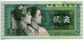 Китай 2 цзяо 1980