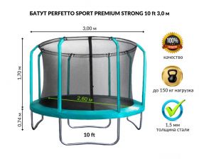 Батут с защитной сеткой "Perfetto Sport Premium Strong 10" диаметр 3,0 м зелёный SG000005562