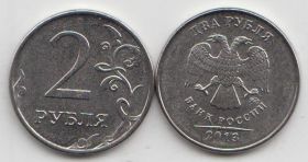 Россия 2 рубля ММД 2013 год UNC